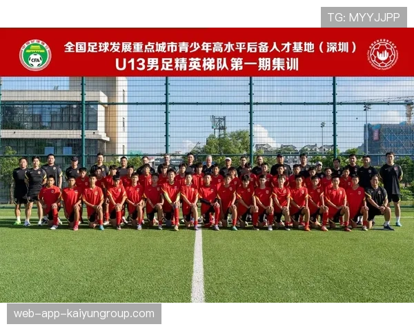 国家队举办青少年战术创新研讨会 加强交流合作,国家青少年集训队 国家队举办青少年战术创新研讨会 加强交流合作,国家青少年集训队